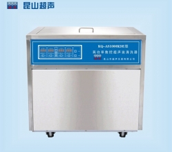KQ-AS1000KDE型超声波清洗机