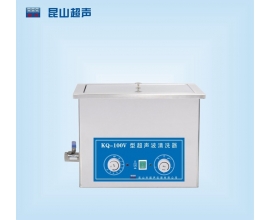 湖南KQ-100V型 超声波清洗机