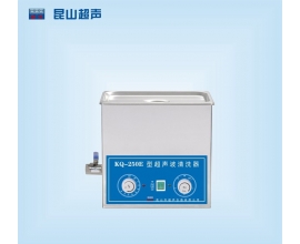 KQ-250E型 超声波清洗机