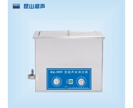 湘潭KQ-300V型 超声波清洗机