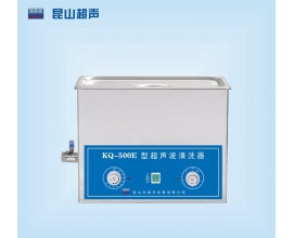 KQ-500E型 超声波清洗机