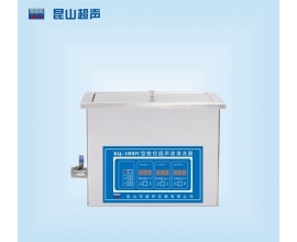 湖南KQ-100DV型 超声波清洗机