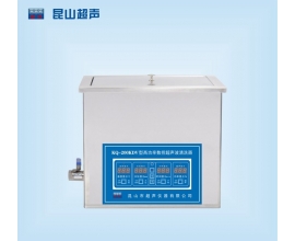 湘潭KQ-200KDV型超声波清洗机