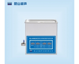 湖南KQ-600KDE型超声波清洗机