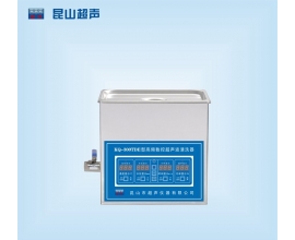 KQ-300TDE型超声波清洗机