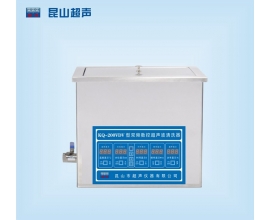 湖南KQ-200VDV型超声波清洗机