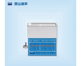 湖南KQ-200VDE型超声波清洗机