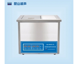 湘潭KQ-300GDV型超声波清洗机