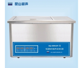 衡阳KQ-600GDV型超声波清洗机