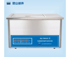 长沙KQ-700GDV型超声波清洗机