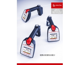娄底便携式密度计：DMA 35