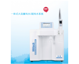 常德Master Evo全触屏一体式大流量超纯水系统