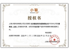 小聪（2026）授权书